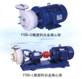 FSB氟塑料合金离心泵
